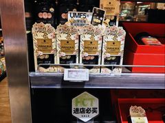 -大商麦凯乐(大连总店)