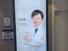 -牙博士口腔品牌连锁(昆山城区店)
