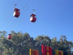 -攀枝花公园