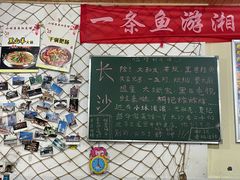 -小球滚滚湘菜馆·烤鱼·口味虾(太平街店)