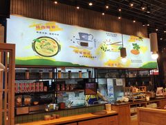 -越小品·越南餐厅(万科里店)