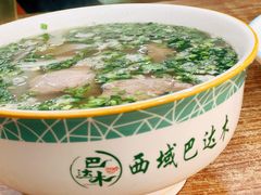 -马吉德牛肉拉面(新街口店)