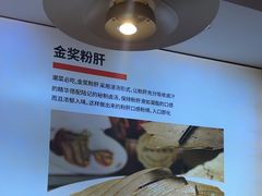 -陆记鹅庄·潮汕菜·狮头鹅(大仟里店)