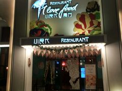 -小食代餐厅(景德镇店)