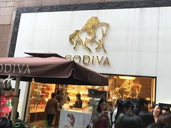 -GODIVA(港汇恒隆广场)
