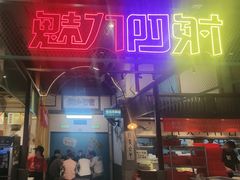 -彭耕记猪油炒小菜(吉联mall店)