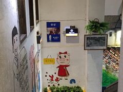 -破店(井大店)
