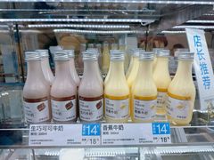 -白色日记·手作酸奶(麦凯乐店)