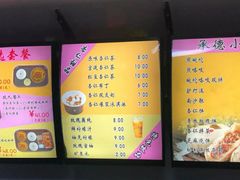 菜单-杏好遇见你(总店)