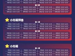 -I-Shine英语国际教育(大三林中心)