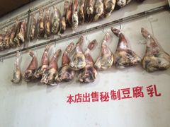 -阿婆情腊排骨火锅(金虹路店)