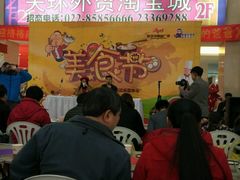 -欧亚达商业广场(红桥店)