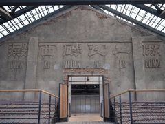 -祝甸砖窑文化馆