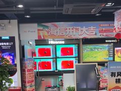 -京东五星电器(秋涛店)