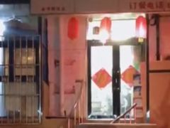 -无限虾享(同庆街店)