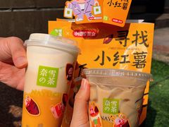 -奈雪的茶(中华广场店)