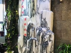 -清花阁乌拉满族火锅(厦门街店)