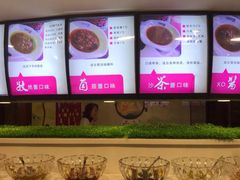 -名都晓荷塘主题火锅(海城街店)