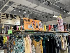 -多抓鱼循环商店(虹桥天地店)