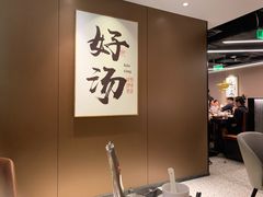 -骨之味·筒骨汤火锅(江头店)