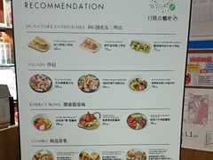 -THE WOODS 简餐 (国贸商城店)
