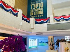 -北京京辉高尔夫俱乐部有限公司