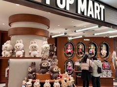 -泡泡玛特POPMART(壹号店)