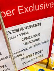 -爱婴室(上海紫荆广场店)