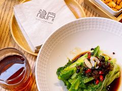 -隐庐·古法川菜(高新店)