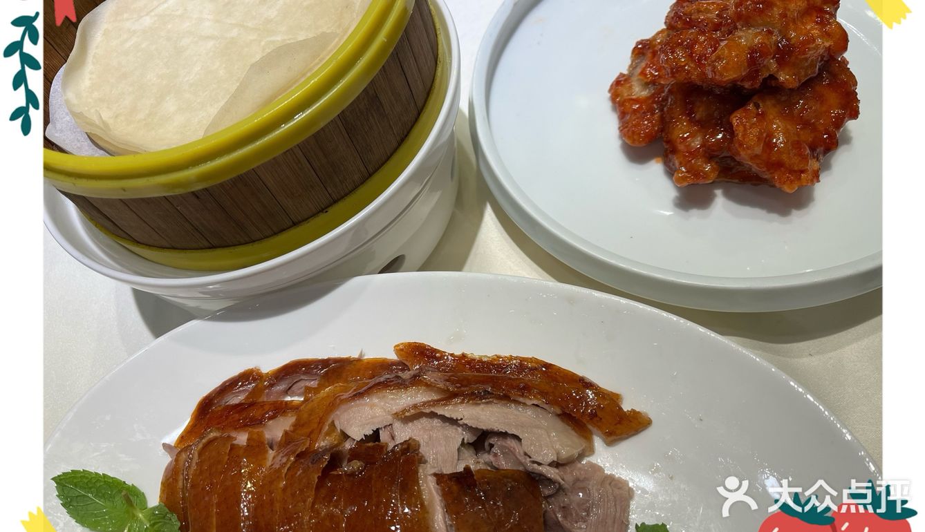 北京烤鸭🦆 在前门