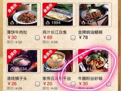 菜单-南京大牌档(龙江新城市广场店)