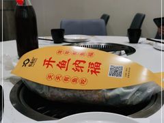 -有鱼吃·纸包烤鱼(曲江创意谷店)