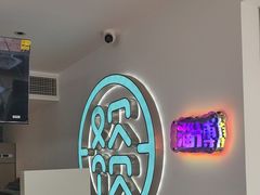 -欢饮(王府井总店)