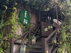 -素描餐厅(灵隐天竺店)