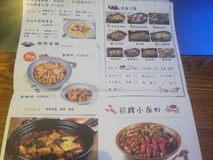 菜单-鱼库·不仅是一家烤鱼店(车公庙店)
