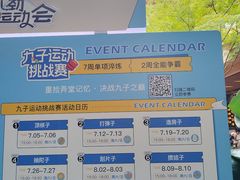 -瑞虹新天地月亮湾