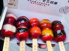 -一栗·新鲜零食炒货(太原街沃尔玛店)