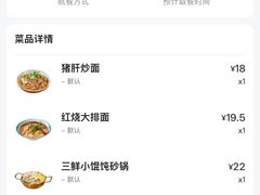 -老盛昌(聚丰园店)