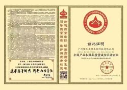 -雅曼妮spa美容养生