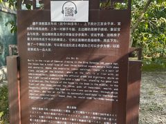 门面-闻道园进士第餐厅