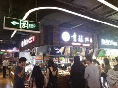 -童陈记重庆冷串串(食宝街店)