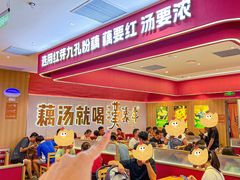 -漢泰丰|砂铫子煨藕汤