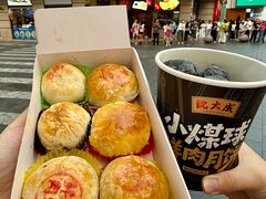-沈大成(南京东路店)