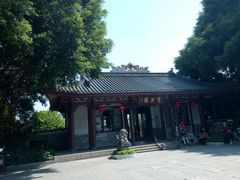 -惠州西湖丰渚园
