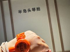 -清河半岛温泉度假酒店