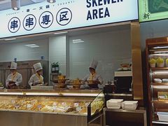 -串一火锅(赛格国际购物中心店)
