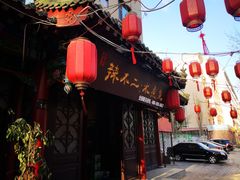 -辣不二地道川菜(汉水路店)