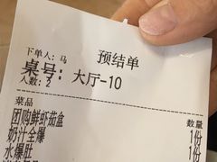 -同发号饭庄(复兴路店)