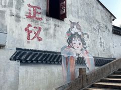 -文魁斋