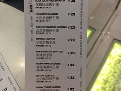 菜单-狐狸和向日葵(北京路店)